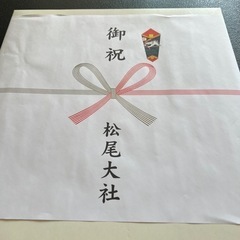 松尾大社アルバム