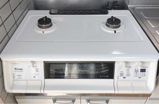 paloma every chef 2口 ガスコンロ