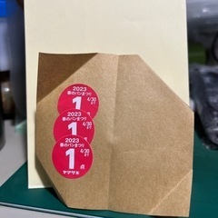ヤマザキパンのポイント（4月31日)
