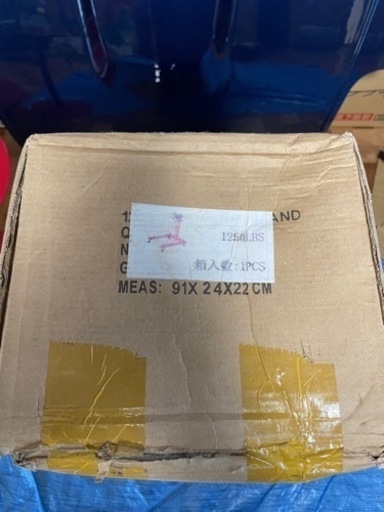 エンジンスタンド1250LBS