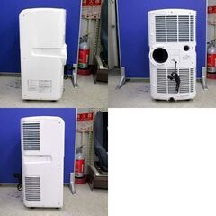 ナカトミ 移動式エアコン MAC-20 (Ver.3)冷風(冷房) 2021年製 除湿