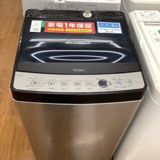 Haier ハイアール 全自動洗濯機 JW-XP2C55F 2022年製【トレファク 川越店】