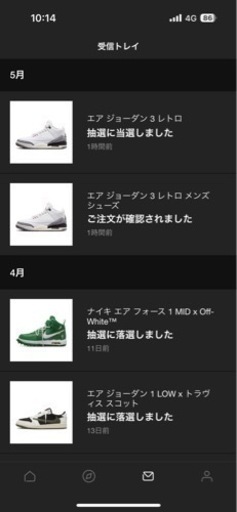NIKE AIR JORDAN 3 White Cement エアジョーダン3 28センチ