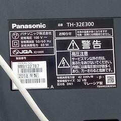 ★【パナソニック】32型液晶テレビ　2018年(TH-32E300)【3ヶ月保証付き】店頭販売のみ　※アンテナは付いていません
