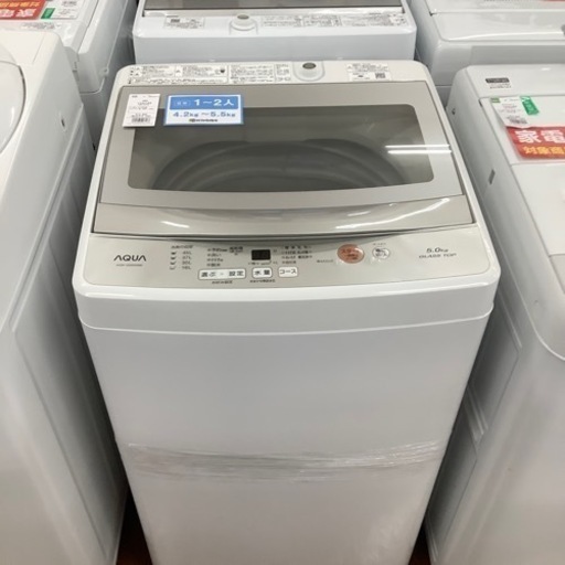 AQUA アクア 全自動洗濯機 AQW-GS50G 2019年製【トレファク 川越店】
