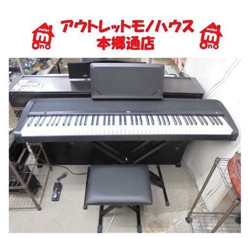 ✴︎ホワイト 電子ピアノ 椅子付き　札幌　KORG KORG B2SP WH ホワイト 電子ピアノ 88鍵盤 X型イス・ヘッドホン