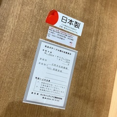 (*若干のグラつき有)ダイニング3点セット モリタインテリア　入荷致しました！