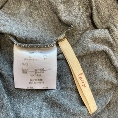 マタニティレギンス差し上げます(Lサイズ2枚)の画像