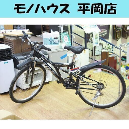 自転車 26インチ ブラック系 マウンテンバイク LUXUOUS 18段変速 フルサスペンション 6×3変速 札幌市 清田区 平岡