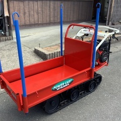 三菱小型幅狭クローラー手動ダンプ運搬車パワーカート・キャブ新品‼...