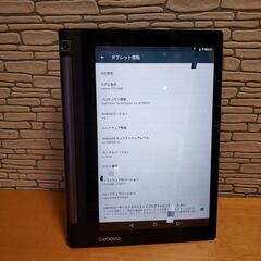 Lenovo YOGA Tablet3 WiFi 10インチ YT3-X50Fの画像