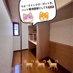 🐕ペット可🐈2階建戸建賃貸🏠角地＆駐車場🚗＆庭＆收納多数。各階に🚽洗面台。愛宕駅、野田市駅🚃 - 不動産