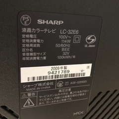 液晶カラーテレビ32インチ(電源は入りますが…の画像