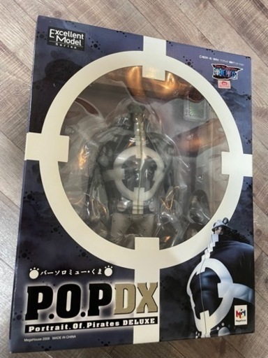 ワンピースPOP DX バーソロミュー くま　未開封