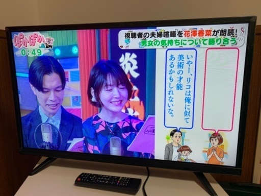 テレビ
