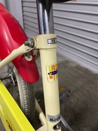 子供用自転車