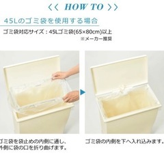 KCUD ペダル式ゴミ箱(ホワイト) 40~45ℓ用の画像