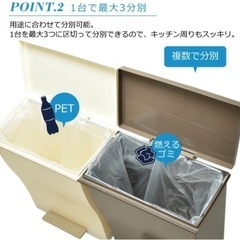 KCUD ペダル式ゴミ箱(ホワイト) 40~45ℓ用の画像