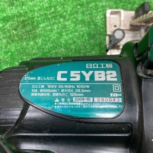 中古品△HiKOKI(ハイコーキ) 集じん丸のこ　C5YB2△C△ITFFZ51JU8CK