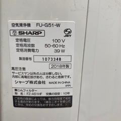 sharp 空気清浄機の画像