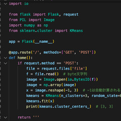 【オンラインで無料体験】Pythonでプログラミングを学びません...