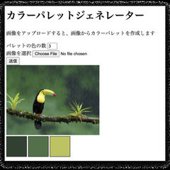 【オンラインで無料体験】Pythonでプログラミングを学びませんか【講師は東大卒】の画像