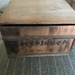 漆塗りプレートの画像