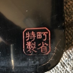漆塗りプレートの画像