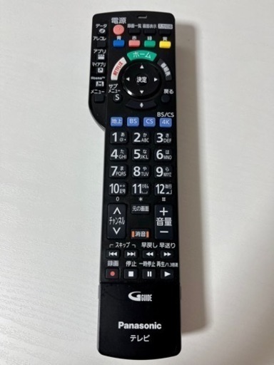 引取希望 ☆【新品有機ELパネル交換済】65インチHDR4K有機ELテレビTH-65GZ1000（Panasonic）