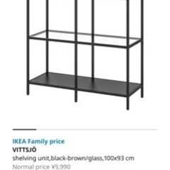 IKEA 棚　黒＆茶色