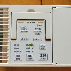 2016年製加湿器の画像