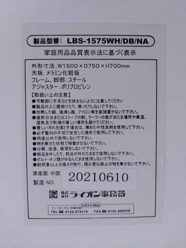 ミーティングテーブル　ホワイト　