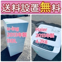 この価格はヤバい❗️しかも送料設置無料❗️冷蔵庫/洗濯機の🌈大特価🌈2点セット♪ 28