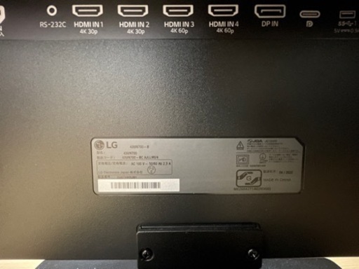 LGディスプレイ　モニター　4K 42.5インチ