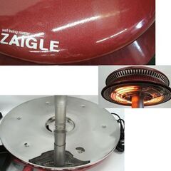 ザイグル 赤外線グリル レッド 三角パン・取説・マニュアル付き　ホットプレート 卓上調理器  ☆ PayPay(ペイペイ)決済可能 ☆ 札幌市 豊平区 平岸の画像