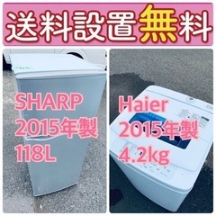 送料設置無料❗️🌈人気No.1🌈入荷次第すぐ売り切れ❗️冷蔵庫/洗濯機の爆安2点セット♪  29