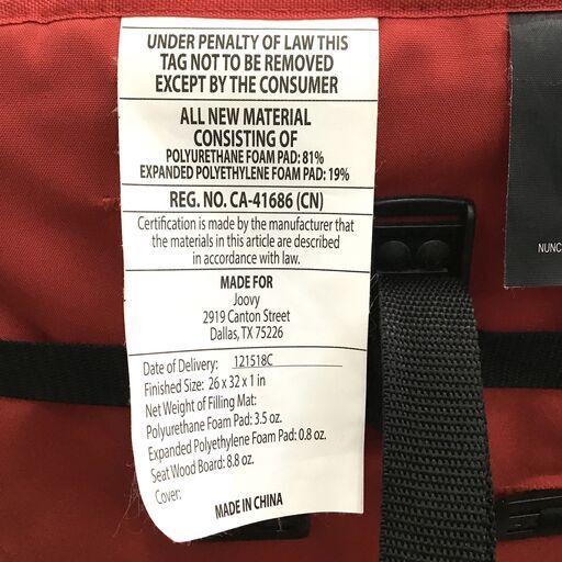 23R105 ジC JOOVY ジュービー カブース 2人乗りベビーカー CA-41686 専用後席シート付 中古品