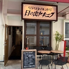 壺屋の裏通りの隠れ家的な焼肉屋　の画像