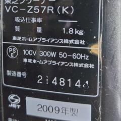 掃除機 ハンディ・コード式・紙パック式の画像