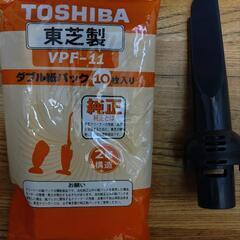 掃除機 ハンディ・コード式・紙パック式の画像