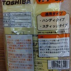 掃除機 ハンディ・コード式・紙パック式の画像