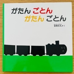 絵本【中古】