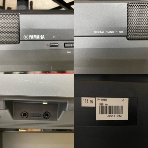 【愛品館江戸川店】YAMAHA （ヤマハ）電子ピアノ P-105 ID:125-011101-007
