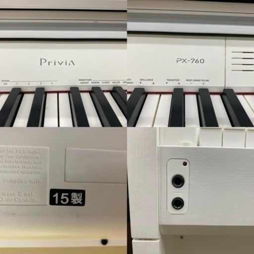 【愛品館江戸川店】CASIO （カシオ）電子ピアノ PX-760 ID:125-011105-007