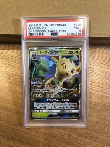 ポケモンカード　まとめ売り　引退品