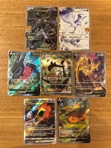 ポケモンカード　まとめ売り　引退品