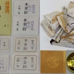 国内最高値更新！金高騰！！今が売り時！ 高額買取り 買取価格に自信あり 金 プラチナ ダイヤ 貴金属 金貨 業務用 金粉 金パラ 金券 買取/販売 金券ショップ 地金買取店 石川県 輪島市 門前町 鳳珠郡 能都町 穴水町 珠洲市 羽咋郡 志賀町 中能都町 宝達志水町 七尾市 羽咋市 鹿島郡 金沢市 能登 - その他