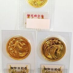 国内最高値更新！金高騰！！今が売り時！ 高額買取り 買取価格に自信あり 金 プラチナ ダイヤ 貴金属 金貨 業務用 金粉 金パラ 金券 買取/販売 金券ショップ 地金買取店 石川県 輪島市 門前町 鳳珠郡 能都町 穴水町 珠洲市 羽咋郡 志賀町 中能都町 宝達志水町 七尾市 羽咋市 鹿島郡 金沢市 能登 − 石川県