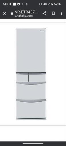 Panasonic 冷蔵庫5ドア