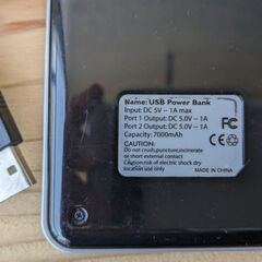 モバイルバッテリーと充電装置（車用）の画像